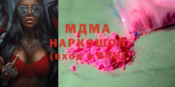 ECSTASY Бугульма