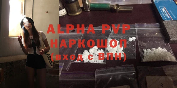 apvp Бронницы