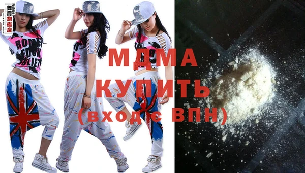 ECSTASY Бугульма