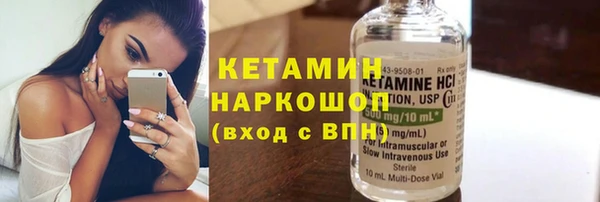 кокаин премиум Верея