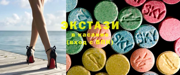 ECSTASY Бугульма